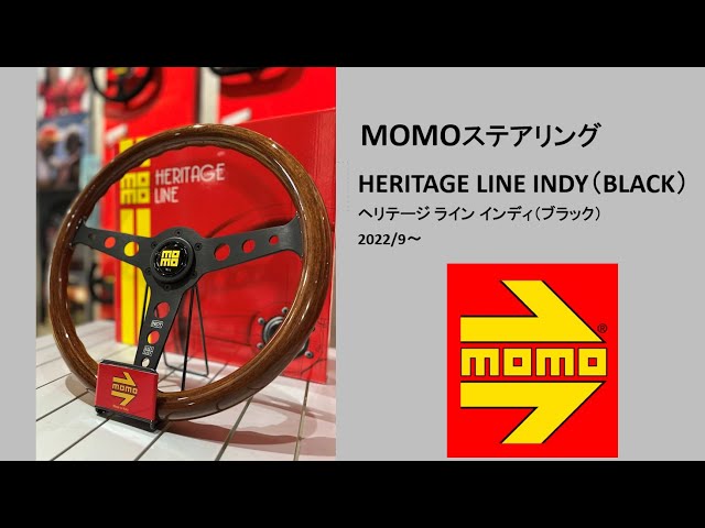 MOMOステアリング「HERITAGE LINE INDY(BLACK）」#クラシカル