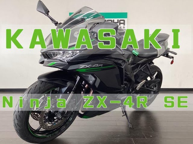 カワサキ Kawasaki Ninja ZX−4R SE エンジン音 2024年