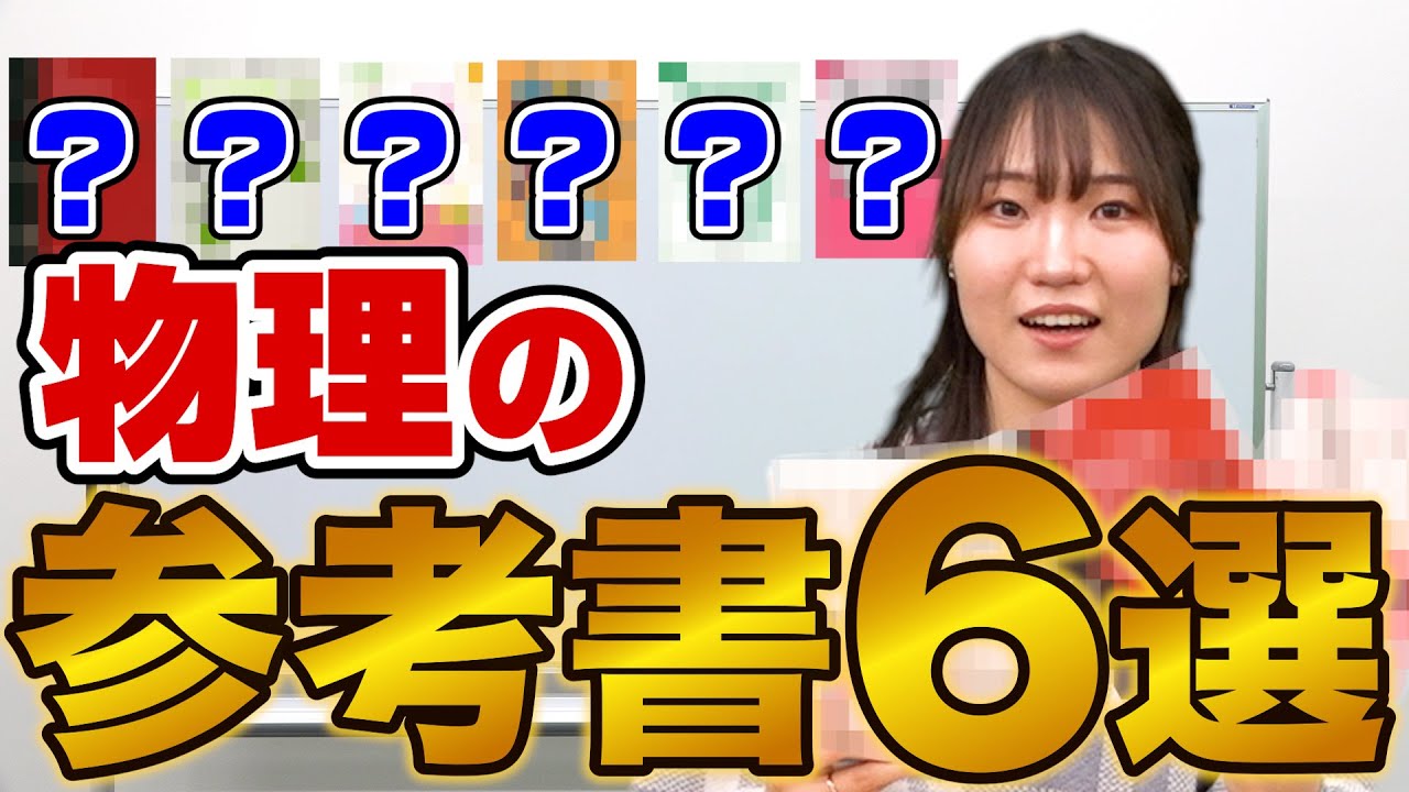 Must-see for beginners] 6 reference books for people who are not