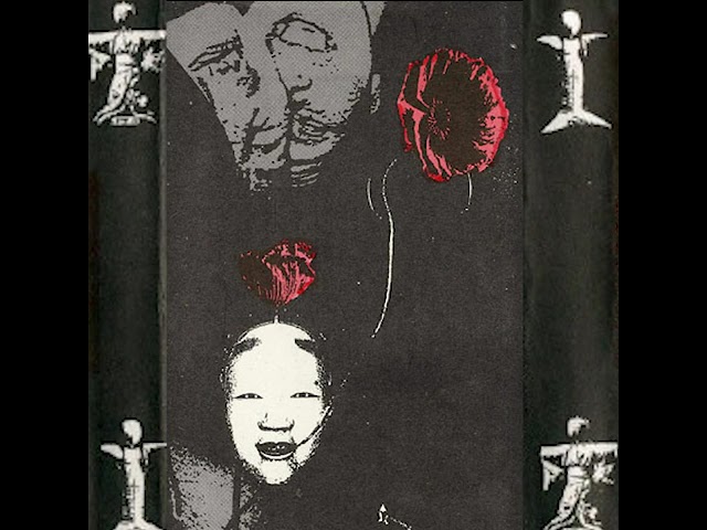 井内賢吾 [Kengo Iuchi] - 鬱 (Utsu) (1995, Avant-Folk & Noise