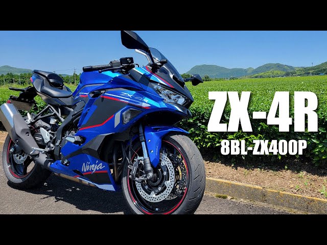 Ninja ZX-4R SE] The king of 400cc! The most powerful 4-cylinder