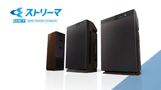 ダイキン DAIKIN 加湿空気清浄機 空気清浄:25畳まで 加湿(最大):14畳