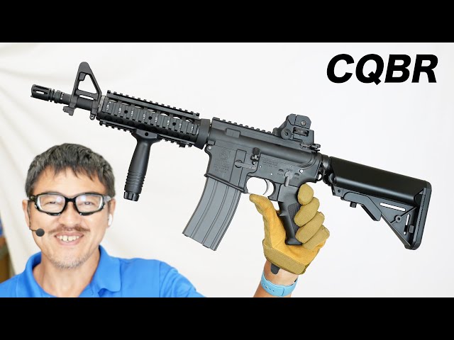 CQBR ブロック1 - ガスブローバック マシンガン 東京マルイ エアガン