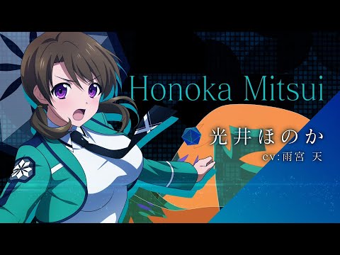 プレメモ 魔法科高校の劣等生 星を呼ぶ少女 WINNER 金箔押し プロモ