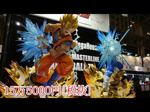 15万5000円のメガプレミアムマスターライン ドラゴンボールZ 孫悟空