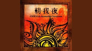 戦場に咲く花 - YouTube