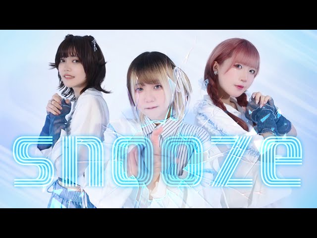 シノレロかもだ】snooze／ wotaku ☰踊ってみた【オリジナル振付