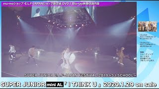 DISCOGRAPHY | SUPER JUNIOR（スーパージュニア）JAPAN OFFICIAL WEBSITE