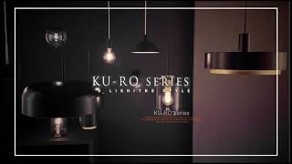 KU-RO series | LED・製品情報 | 大光電機株式会社