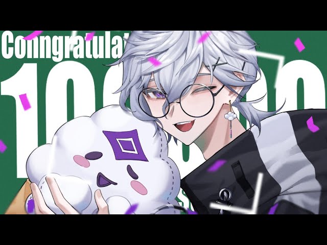 雑談】10万人＆新衣装ありがとうございます【叢雲カゲツ/にじさんじ