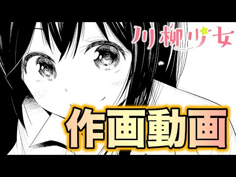 絶賛TVアニメ放送中!!】『川柳少女』五十嵐正邦先生作画動画!! - YouTube