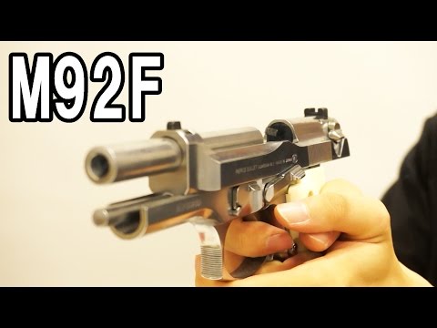 モデルガン発火】マルシン製ベレッタM92Fシルバーを撃ちまくる