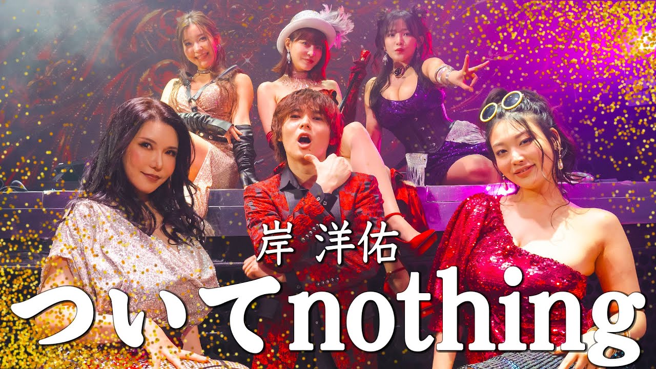 Yosuke Kishi - YouTube