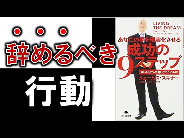 If you want to succeed, read this first! 