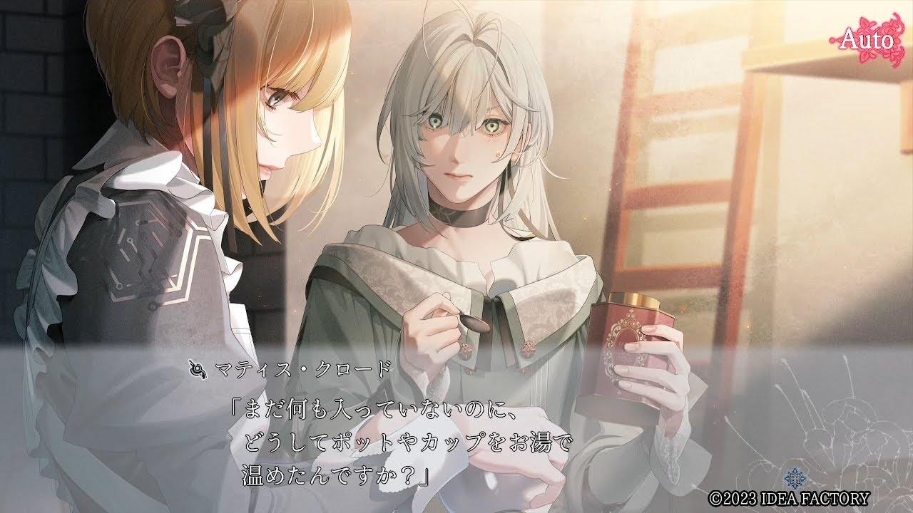 Nintendo Switch 終遠のヴィルシュ ＋特典ドラマCD3枚 Nintendo Switch