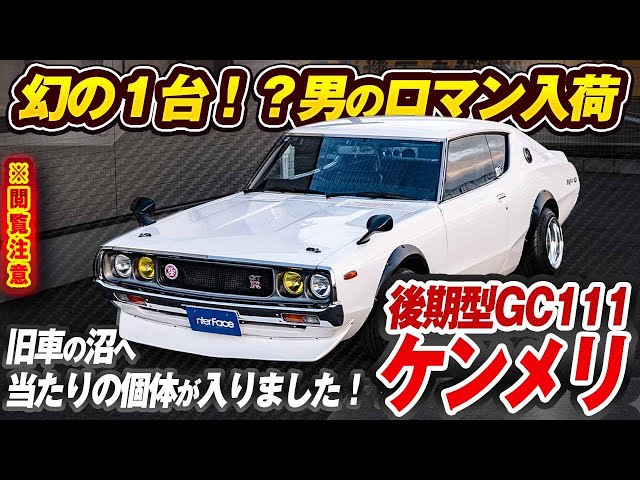 You won't be able to buy it for that price in 5 years] The dream