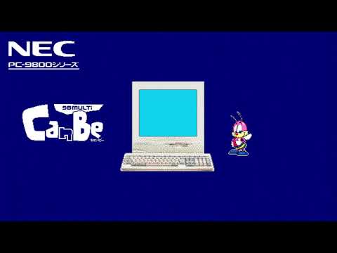 NEC 98MULTi CanBe PC-9821Cx2 graphics startup screen. There is no