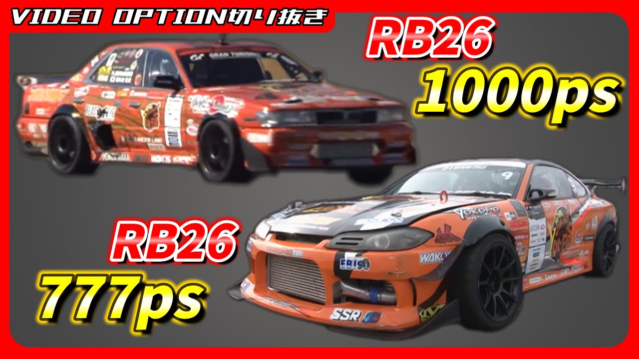 The 1000 hp D1-spec R35 GT-R drifting on public roads! - YouTube