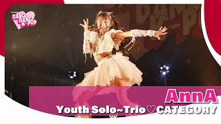 AnnA | 1st Place Youth Solo～Trio | DANCE DANCE K-POP 2026