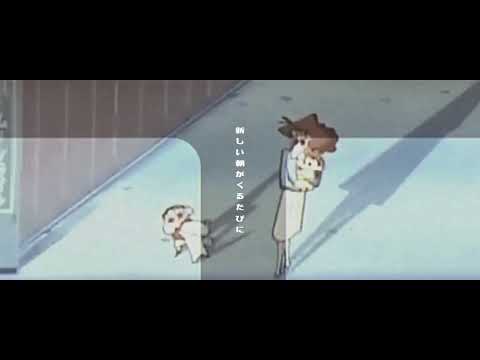 月灯りふんわり落ちてくる夜(Dream Taketo Remix) #クレヨンしんちゃん