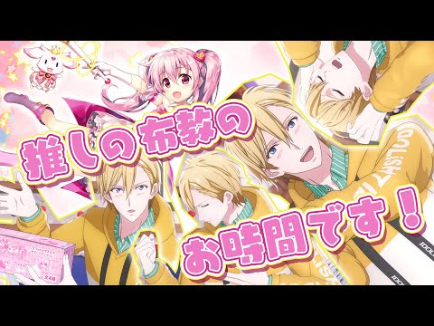 六弥ナギ（IDOLiSH7）/『RabbiTube』クリエイターにチャレンジ！ - YouTube