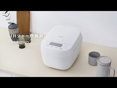 パナソニック IHジャー炊飯器 SR-N210D-W ホワイト [5.5合炊