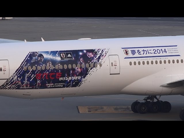 JAL Boeing 777-300ER JA740J 