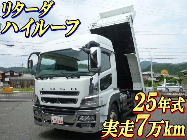 MITSUBISHI FUSO Super Great Dump 2013 - YouTube