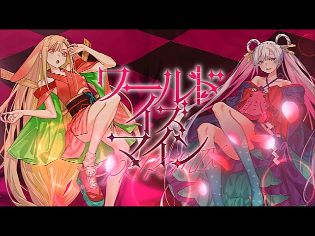 初音ミク CPK!Remix-ryo supercell 超かぐや姫！メガジャケ Amazon.co