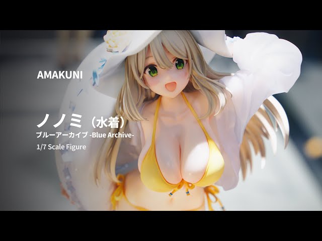 展示撮影][ブルアカ]ノノミ（水着）フィギュア[AMAKUNI]1/7スケール