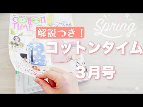 確認用 COTTON TIME コットンタイム No.116 確認用 COTTON TIME