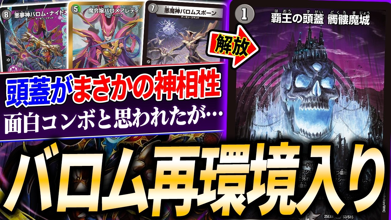 コントロール好き必見】アナカラーチームウェイブの動きがエグい