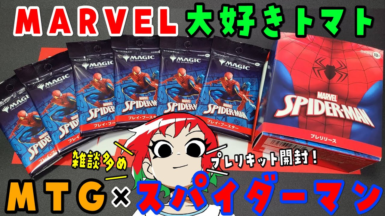 MTG】FFギフトバンドル開封【Magic: The Gathering Product Review