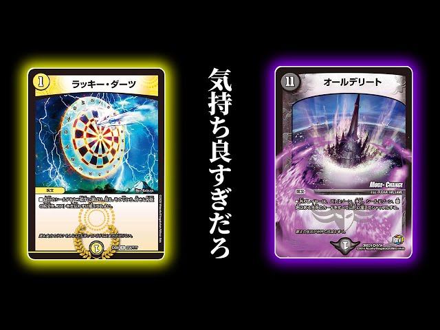 The incredibly powerful 