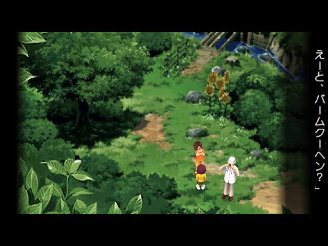 PSP My Summer Vacation Portable: Professor Mushi Mushi and the