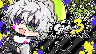 スプラトゥーン3】叢雲北斎【叢雲カゲツ/にじさんじ】 - YouTube