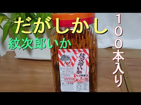 Candy] After watching the second season of the anime Dagashi Kashi