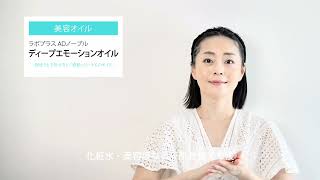 ラボプラス ADノーブル アルティメットセットAG【店販用】の卸・通販