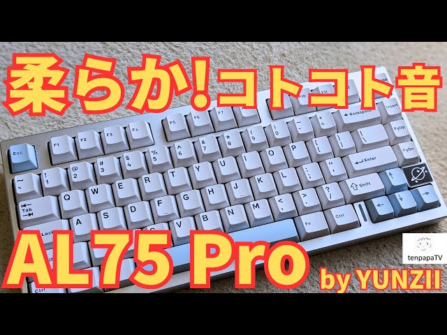 YUNZII AL75 Pro Review! - YouTube