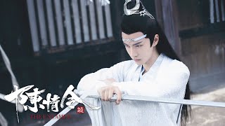 陳情令」スペシャルーー藍忘機キャラソン「忘れない - 不忘 -」 - YouTube