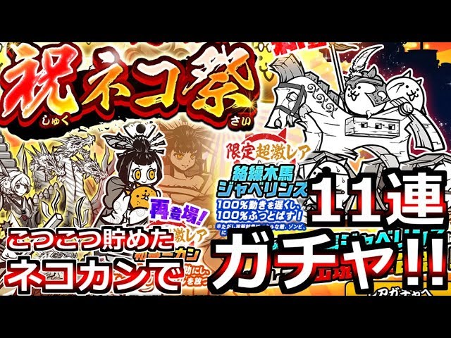 A super rare item that can clear the 38th floor of the Tower of