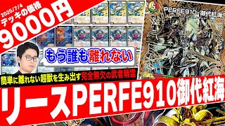 Introducing the powerful 