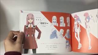 Limited release STARTER BOOK from Darling in the Franxx - Merch