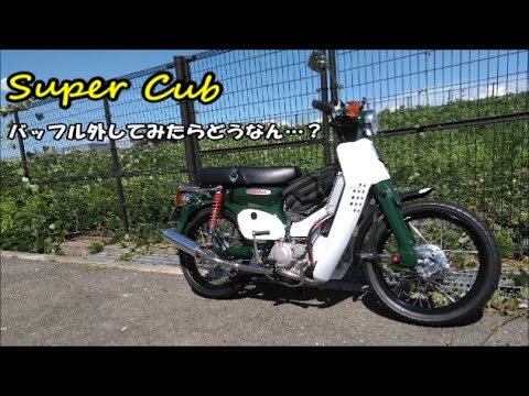 水本レーシング MMマフラー 廃盤 水本マフラー