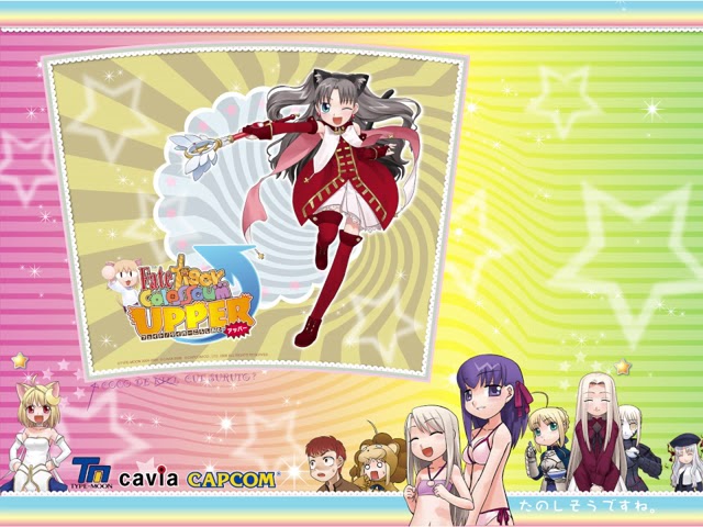 榊原ゆい】Try Real!「フェイト/タイガーころしあむ アッパー OP