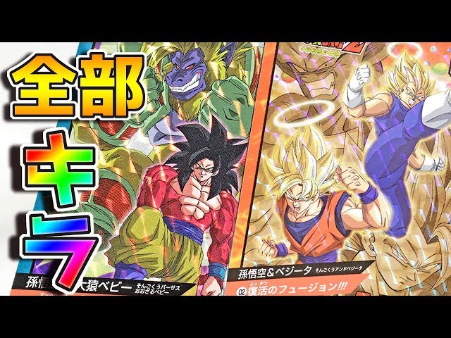 新規カード2枚含む全種キラカードが最高!!】☆30周年メモリアル