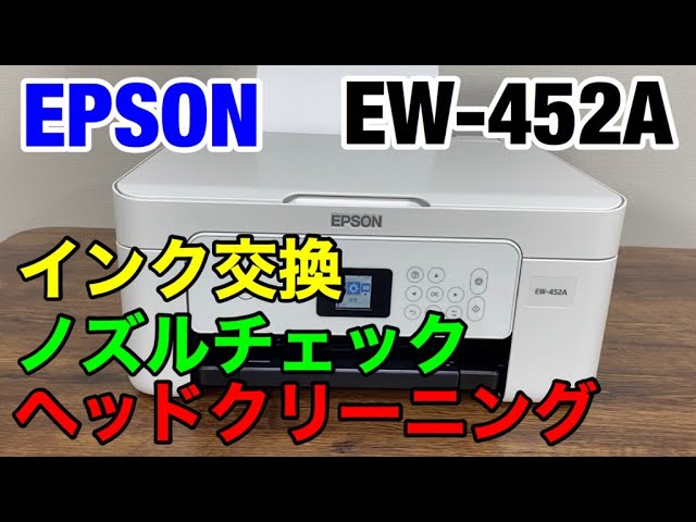 How to replace ink, check nozzles, and clean the head of the Epson