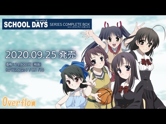 SCHOOLDAYS SERIES COMPLETE BOX 販促ムービー - YouTube