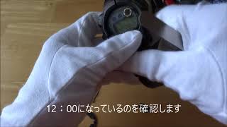 G-SHOCK 泥や埃に強い MUDMANの腕時計電池交換方 - YouTube