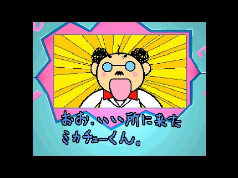 星で発見!!たまごっち】奇跡の一等入手！そして終わりへ - YouTube